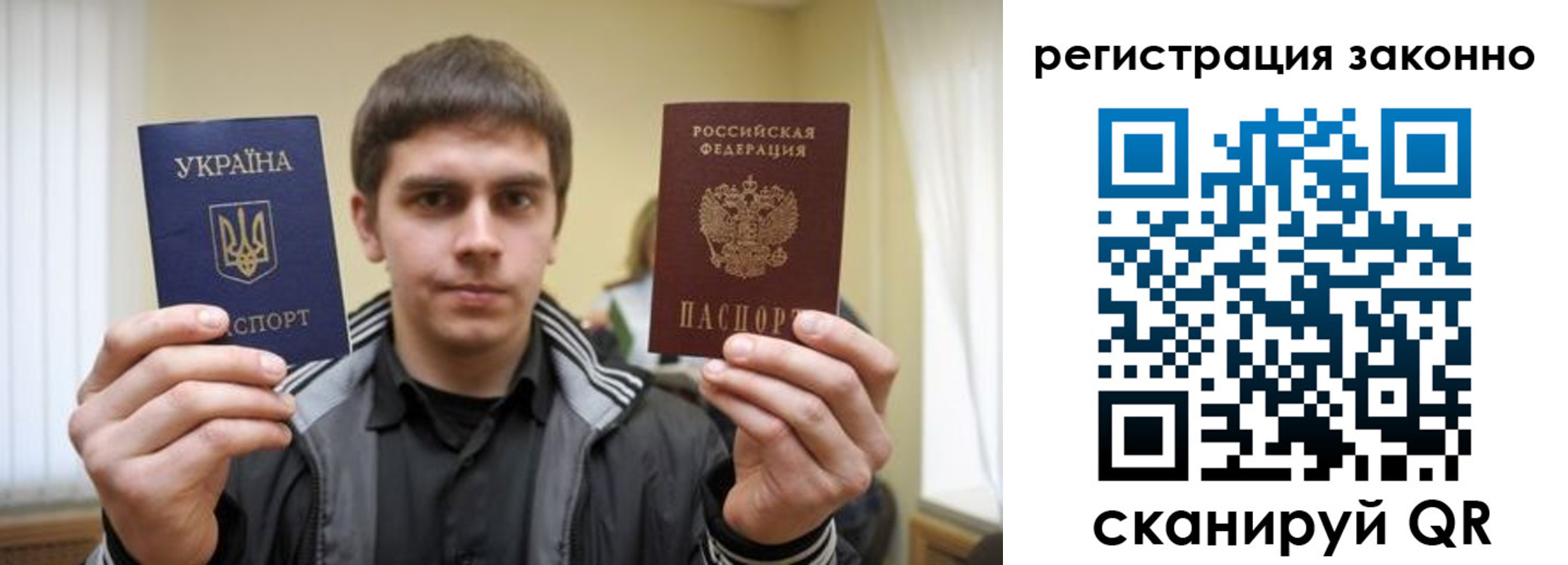 временная регистрация для школы в Лабинске